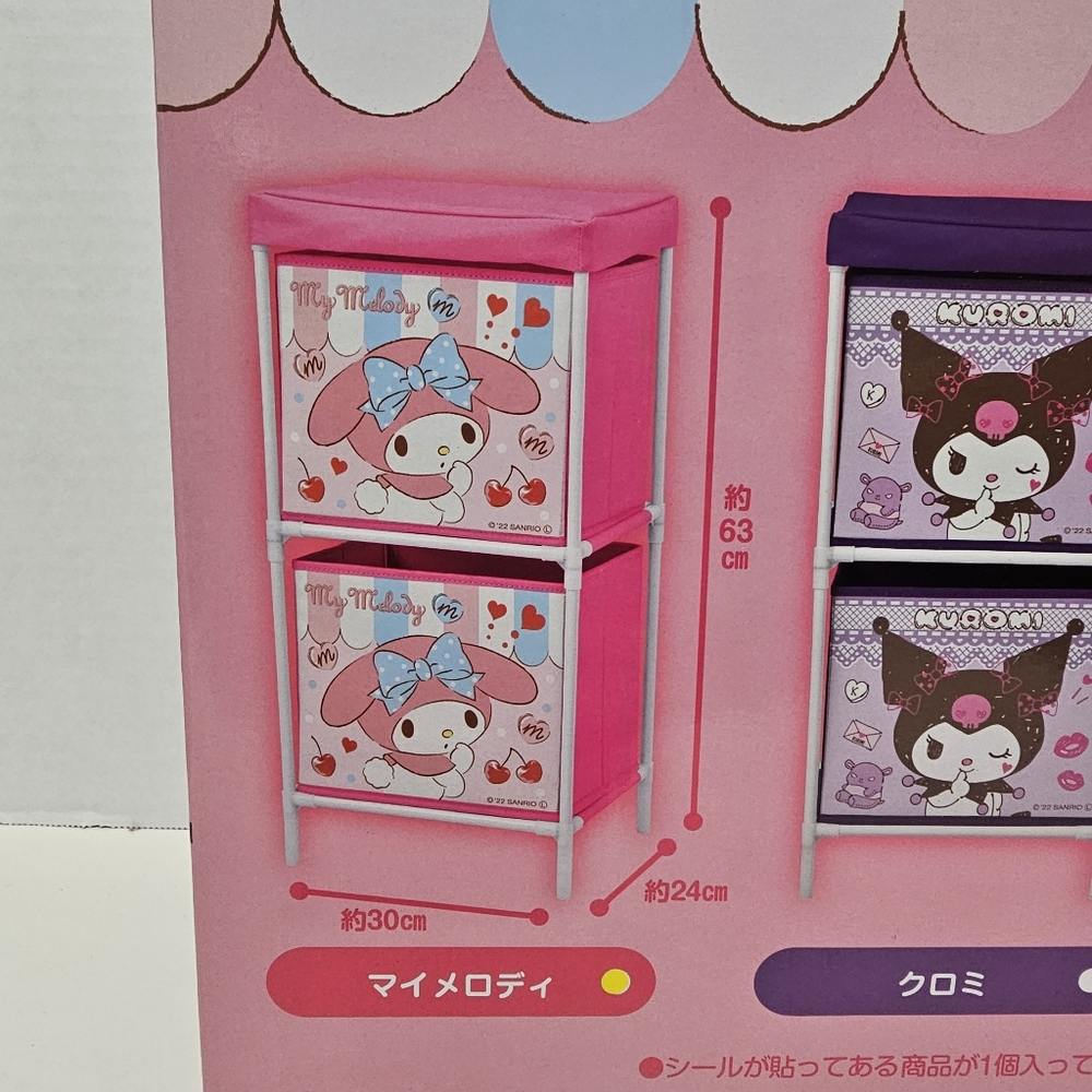 Sanrio My Melody 2-Tier Storage Shelf